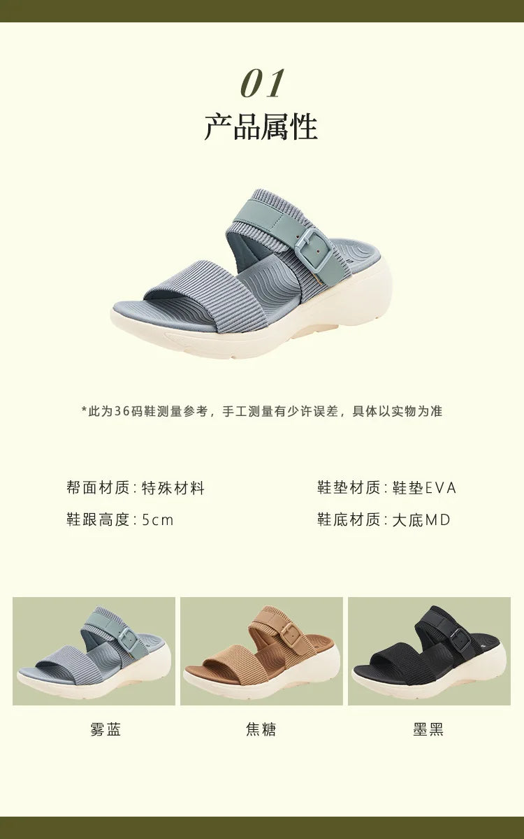 Comfortable slippers for women new summer outer wear wedge casual versatile platform thick sole large size sandals